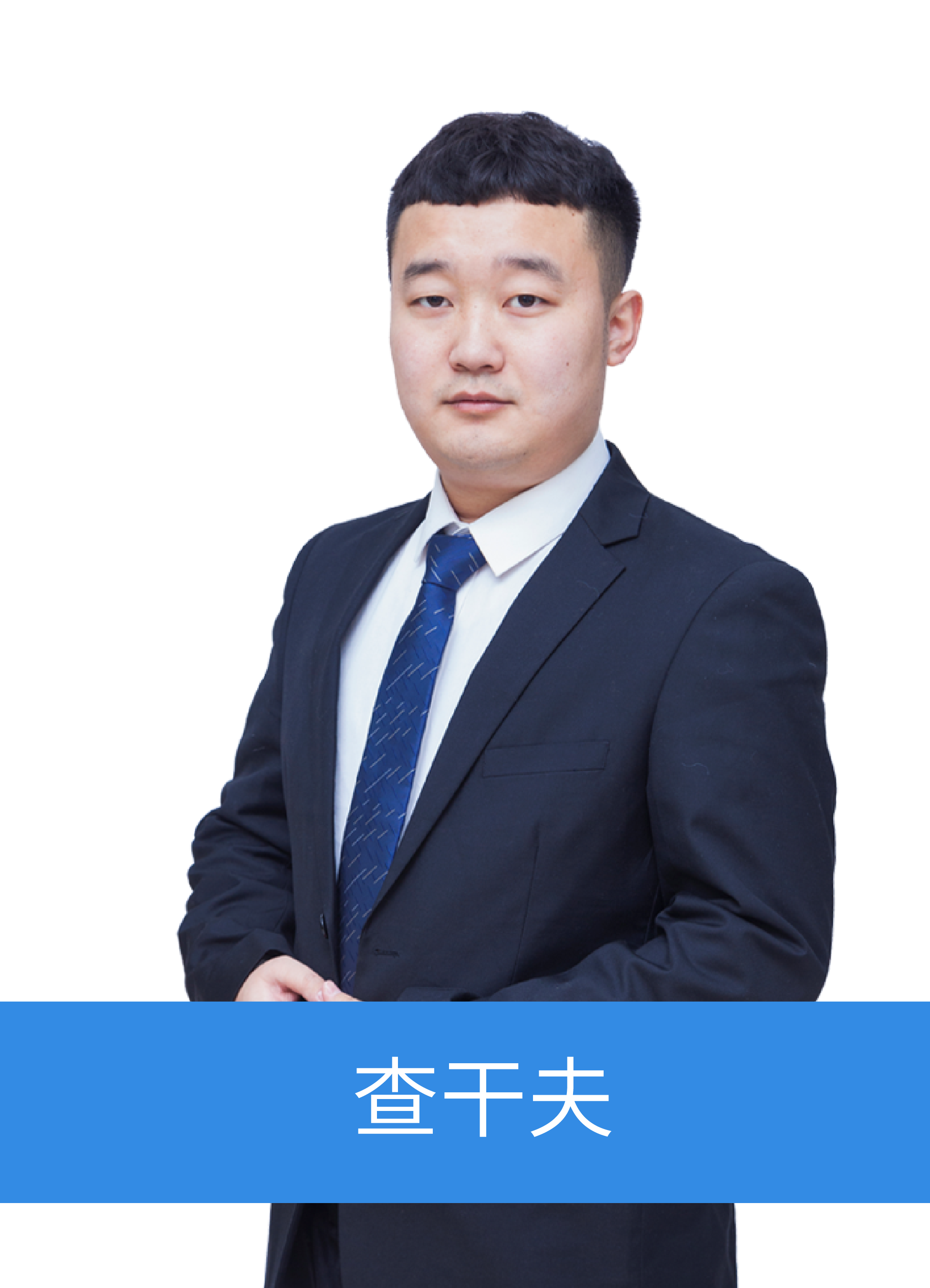 ��������ʦ��-������